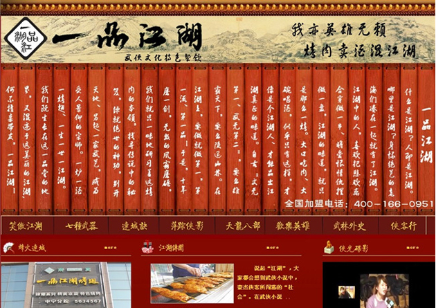 &#20048;&#40060;&#23448;&#26041;&#31471;&#32593;&#31449;&#30331;&#24405;&#20837;&#21475;&#45;&#20048;&#40060;&#108;&#101;&#121;&#117;&#40;&#20013;&#22269;&#41;