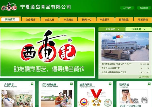 &#20048;&#40060;&#23448;&#26041;&#31471;&#32593;&#31449;&#30331;&#24405;&#20837;&#21475;&#45;&#20048;&#40060;&#108;&#101;&#121;&#117;&#40;&#20013;&#22269;&#41;
